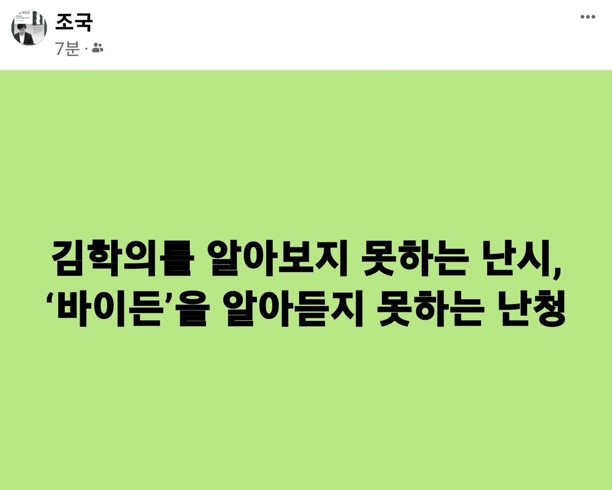 김어준 저장소 tweet media