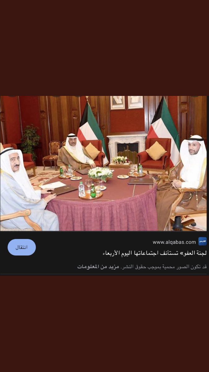 Soliman19731973's tweet photo. مالك اي دور او حتي مكان مخلينك عند الباب  #الارنب https://t.co/KrzKQcFTob
