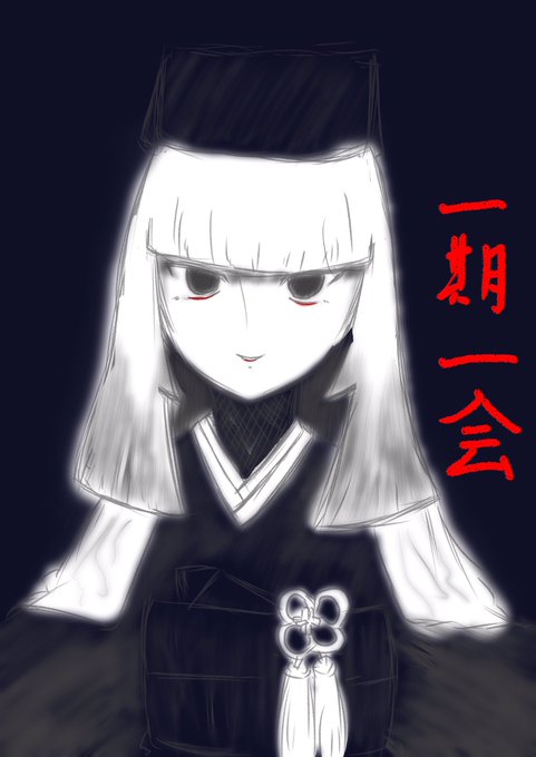 千利休のtwitterイラスト検索結果