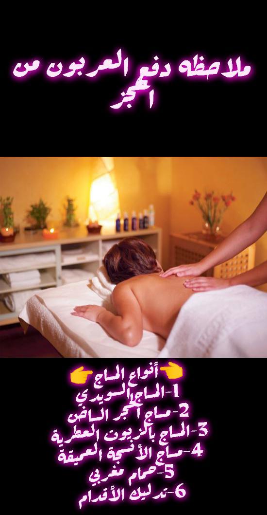 Ghadee09's tweet photo. مساج استرخائي كامل الجسم راقي للراقين الرياض وخارج الرياض 
لدينا خدمة منزلية او فندق

(( للطلب آو للحجز وللآستفسآر يتفضل ��ناب شات ))..
https://t.co/VcpaQZdLsX
https://t.co/W4pMj07CUy
سناب#فكينا_التشفير https://t.co/l1E7wWAHwK