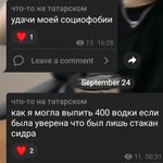 Photo by боба ти | переехала | закреп (@bobati_)