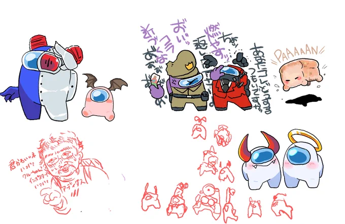 最近の落書き含むイラストたち。あまりOC感が出ないものを#AmongUs 