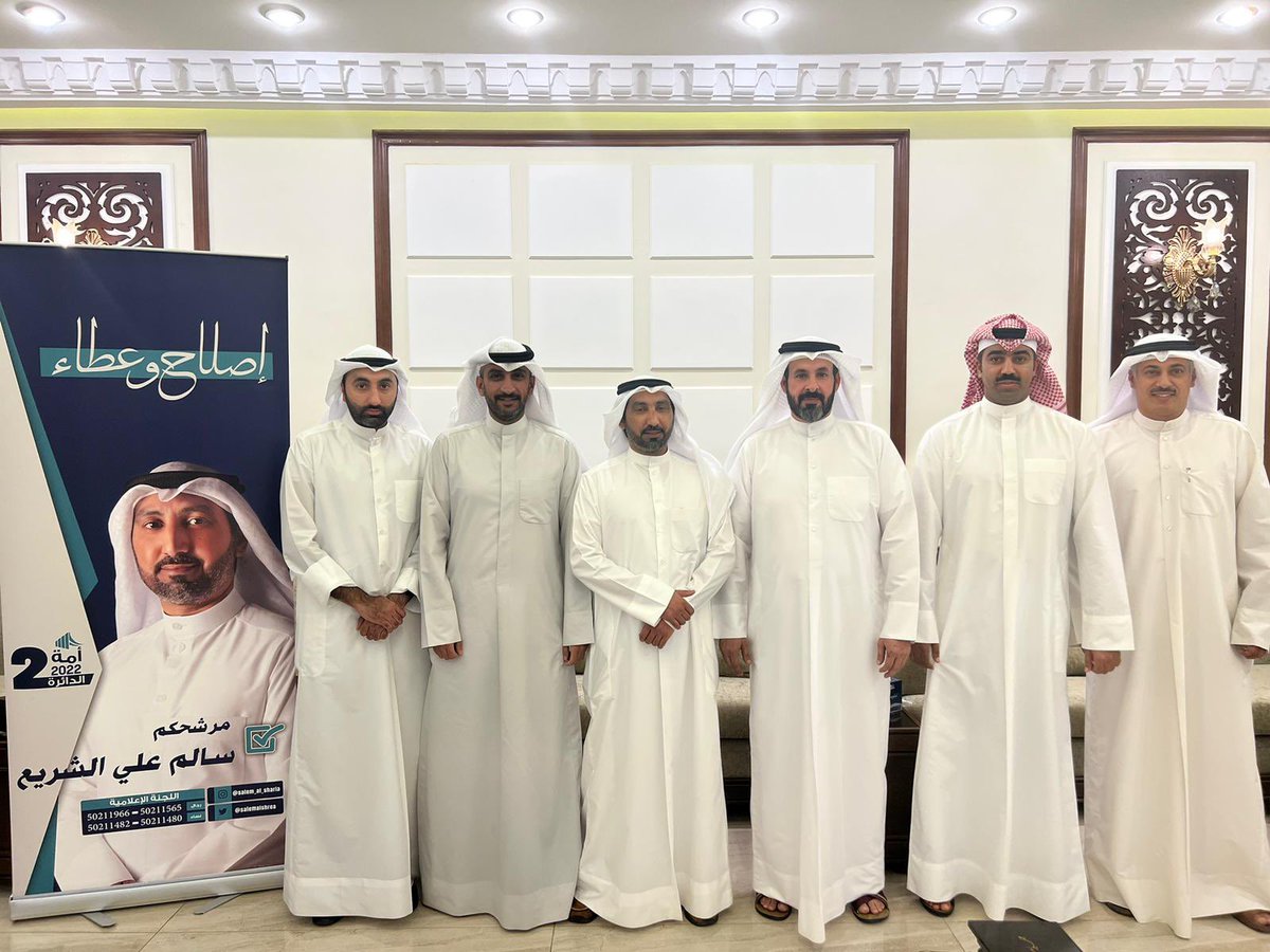 شرفنا بالحضور ..
زملائي رئيس وأعضاء نقابة الخبراء 
لامسنا  قضايا الخبراء المهمة وهي ضمن أولوياتي و تطلعاتي الإصلاحية في المرحلة القادمة بإذن الله ..
#امة_2022 
#الدائرة_الثانية