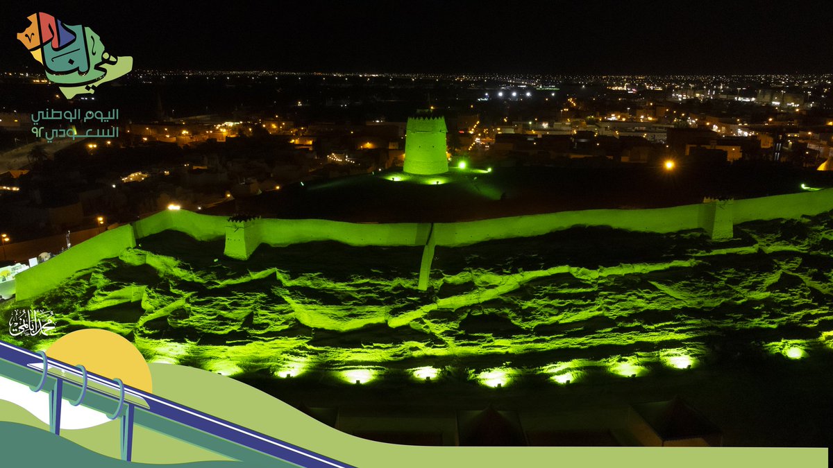 abanomy1's tweet photo. فعاليات هيئة التراث بمناسبة اليوم الوطني ٩٢ في جبل منيخ
#المملكة_العربية_السعودية
#اليوم_الوطني_السعودي
#هي_لنا_دار٩٢
#المجمعة
#سدير
#الفيحاء https://t.co/MuVHZiPRAL