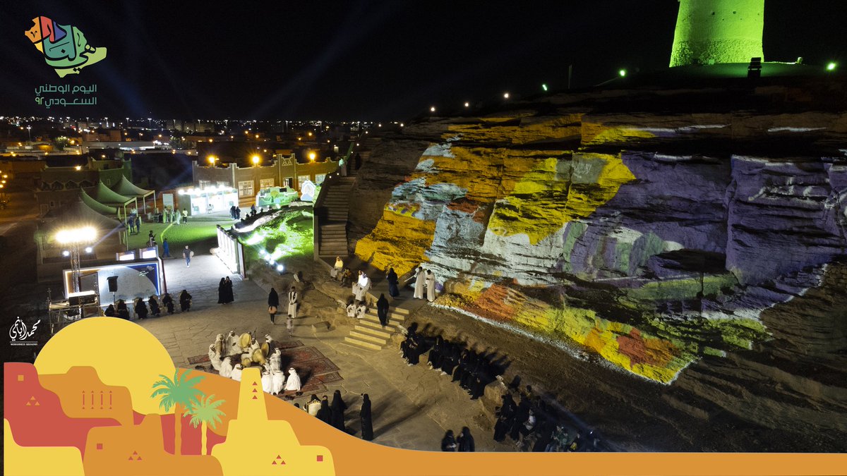 abanomy1's tweet photo. فعاليات هيئة التراث بمناسبة اليوم الوطني ٩٢ في جبل منيخ
#المملكة_العربية_السعودية
#اليوم_الوطني_السعودي
#هي_لنا_دار٩٢
#المجمعة
#سدير
#الفيحاء https://t.co/MuVHZiPRAL