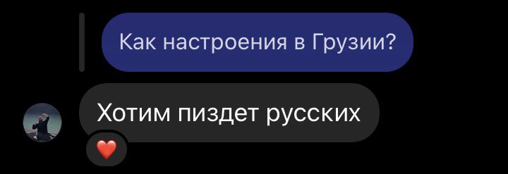 Какой вопрос, такой ответ