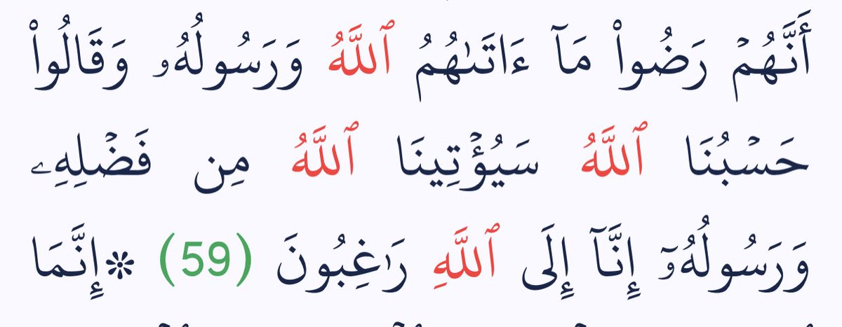 yuosuf21's tweet photo. السلام عليك يا حبيبي يا رسول الله يا صاحب الفضل و السكينة و يا أيها الشاهد على أعمالنا و باب المغفرة الواسعة ، يا رحمة الله لهذا الكون . يا حبيبي يا رسول الله انا لم أجعلك كذلك بل الله أراد أن تكون فيض رحمته و مغفرته و سكينته . أحبك يا رسول الله فاشفعلي #استشهاد_الرسول_الأعظم . https://t.co/rfUePURZfP