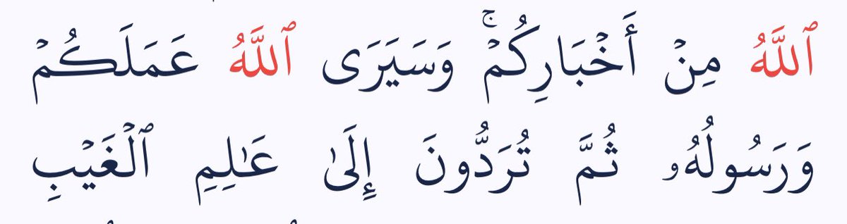 yuosuf21's tweet photo. السلام عليك يا حبيبي يا رسول الله يا صاحب الفضل و السكينة و يا أيها الشاهد على أعمالنا و باب المغفرة الواسعة ، يا رحمة الله لهذا الكون . يا حبيبي يا رسول الله انا لم أجعلك كذلك بل الله أراد أن تكون فيض رحمته و مغفرته و سكينته . أحبك يا رسول الله فاشفعلي #استشهاد_الرسول_الأعظم . https://t.co/rfUePURZfP