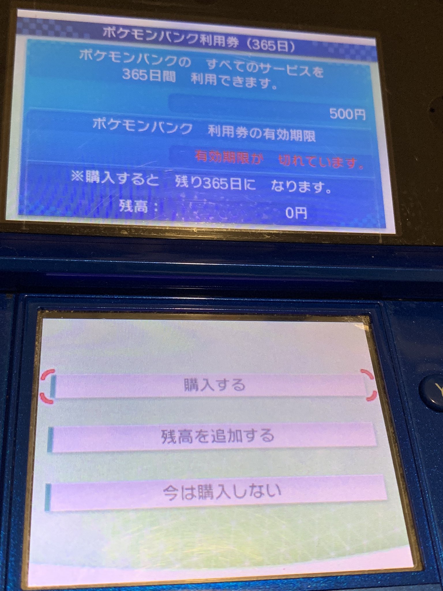 高橋 スリザリン在中 Ryu Maitaka Mai Twitter