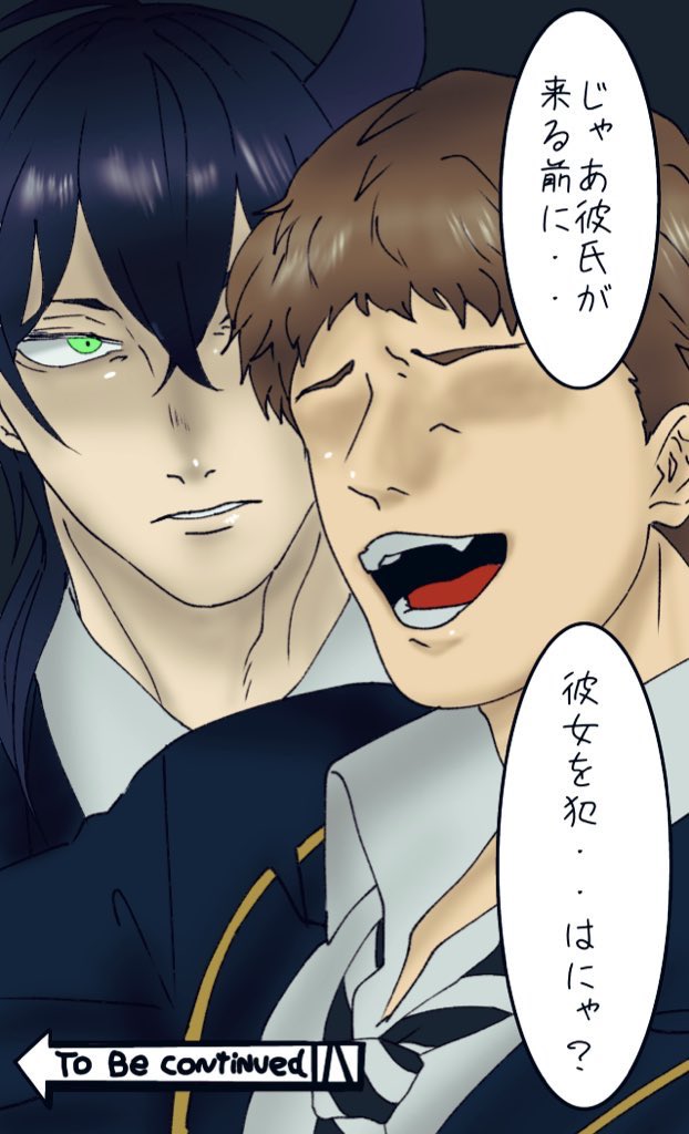 シリアスからギャグまで
色んな奴がいます

 #繋がらなくていいからうちの監受けを見て 