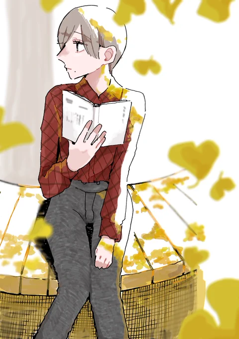 読書の秋 