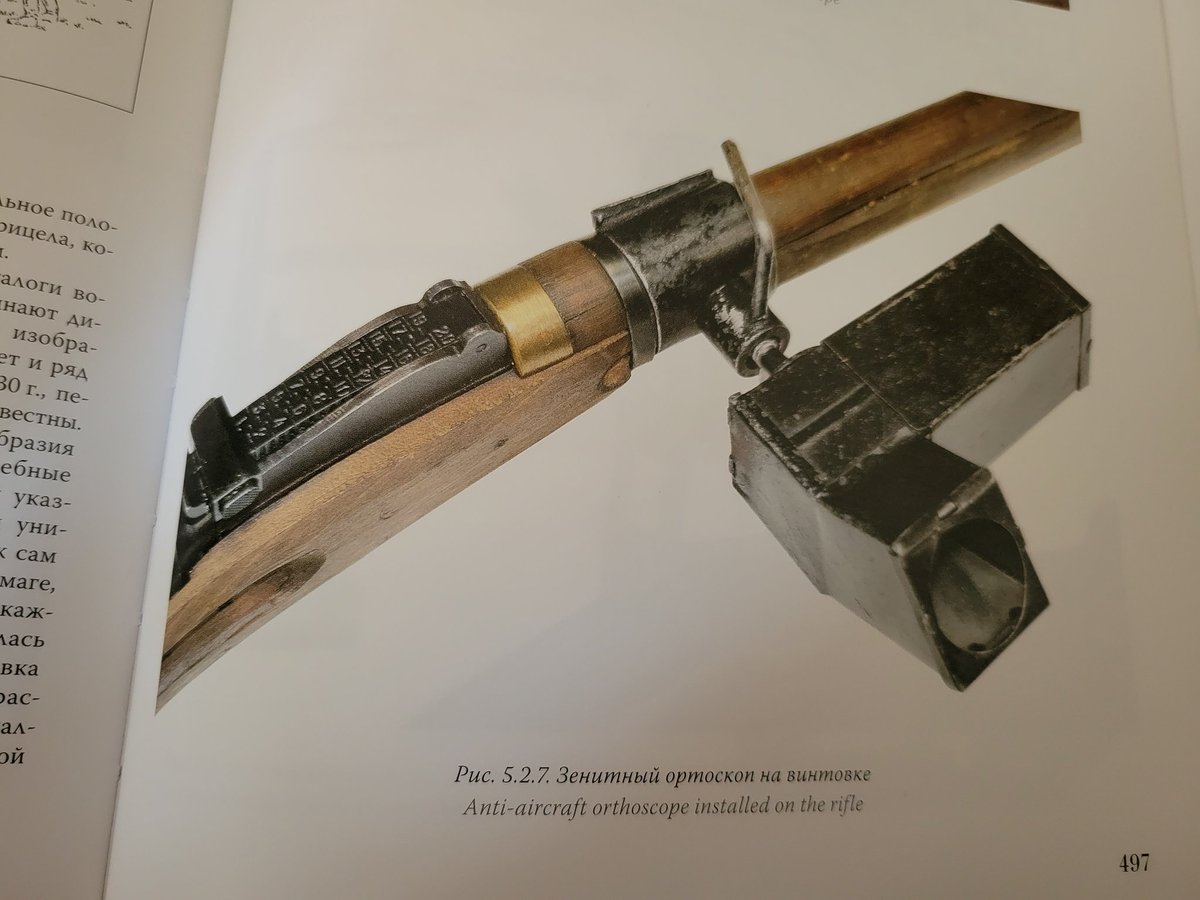 モシンナガンに曲射用スコープがあったんですか? って思ったらどうもちゃんと照準できてるかを横から教官が見る訓練機材らしい 