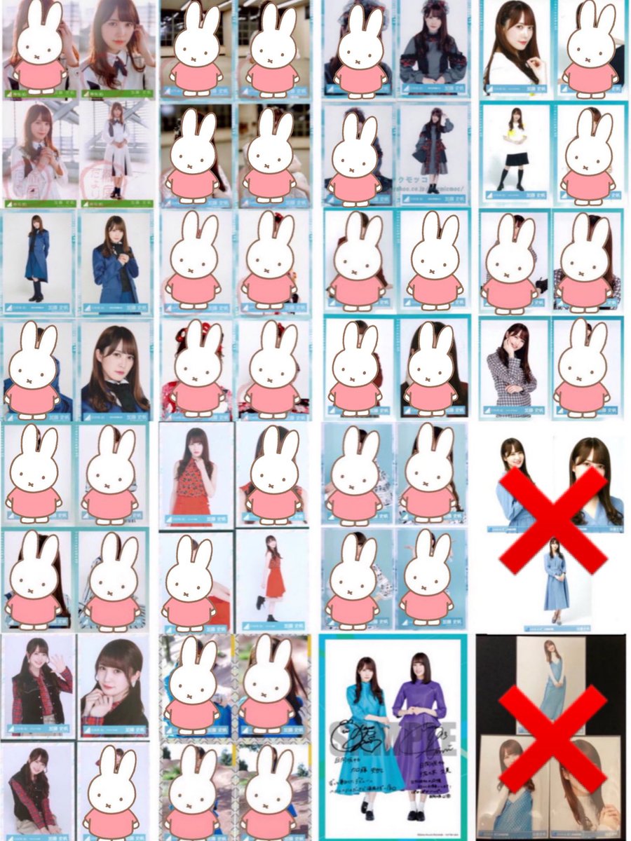 __hkmn__'s tweet photo. 日向坂46 生写真 トレード 交換

提供▹
・他ツイ(最新は聞いてください)

希望▹
・画像1〜2枚目
・青春の馬ヨリ(3枚目)
・加藤高本河田渡邉の未所持
(加藤のみひらがな表記も希望)

こちらではなく他ツイにリプお願い致します。 https://t.co/xXic7FMWQE