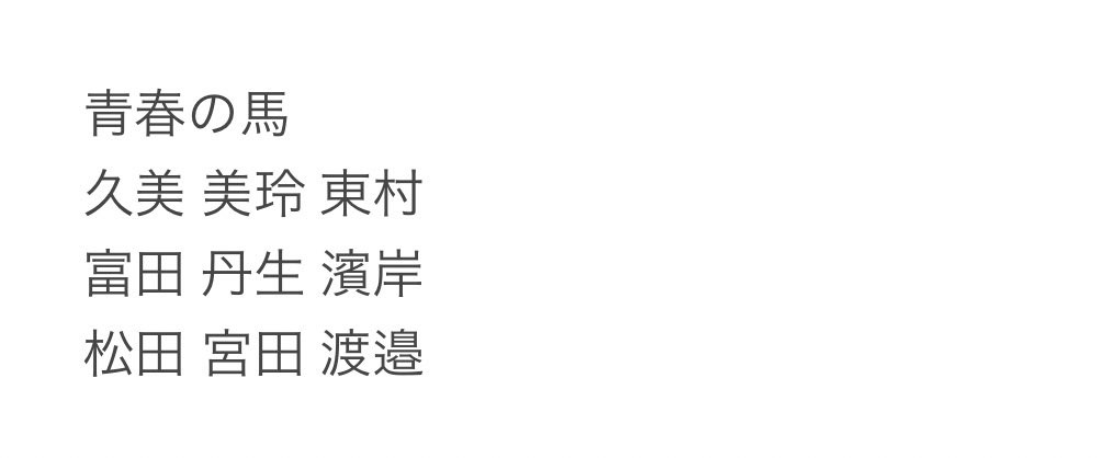 __hkmn__'s tweet photo. 日向坂46 生写真 トレード 交換

提供▹
・他ツイ(最新は聞いてください)

希望▹
・画像1〜2枚目
・青春の馬ヨリ(3枚目)
・加藤高本河田渡邉の未所持
(加藤のみひらがな表記も希望)

こちらではなく他ツイにリプお願い致します。 https://t.co/xXic7FMWQE