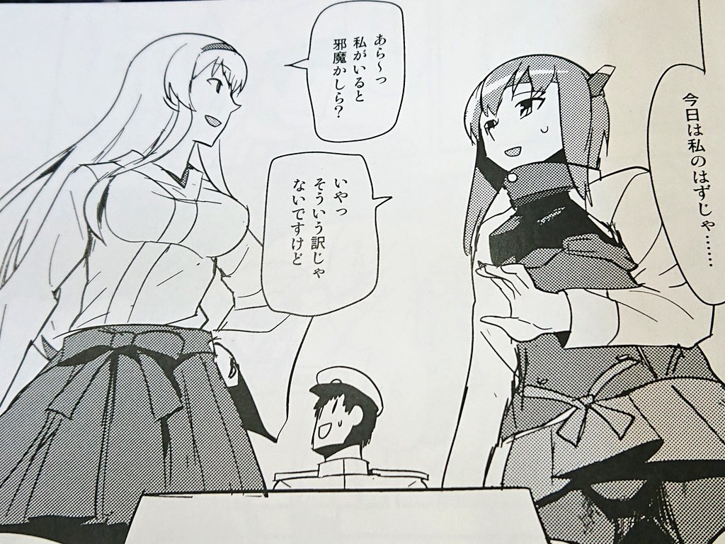 今回出る翔鶴姉は原作の服装からたすき掛け(袖まくり)と胸当てがない非戦闘時の姿なので結構印象が違うかも。提督に積極的で大鳳はライバル視してるので性格の印象も。 