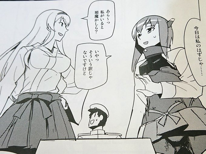 今回出る翔鶴姉は原作の服装からたすき掛け(袖まくり)と胸当てがない非戦闘時の姿なので結構印象が違うかも。提督に積極的で大鳳はライバル視してるので性格の印象も。 