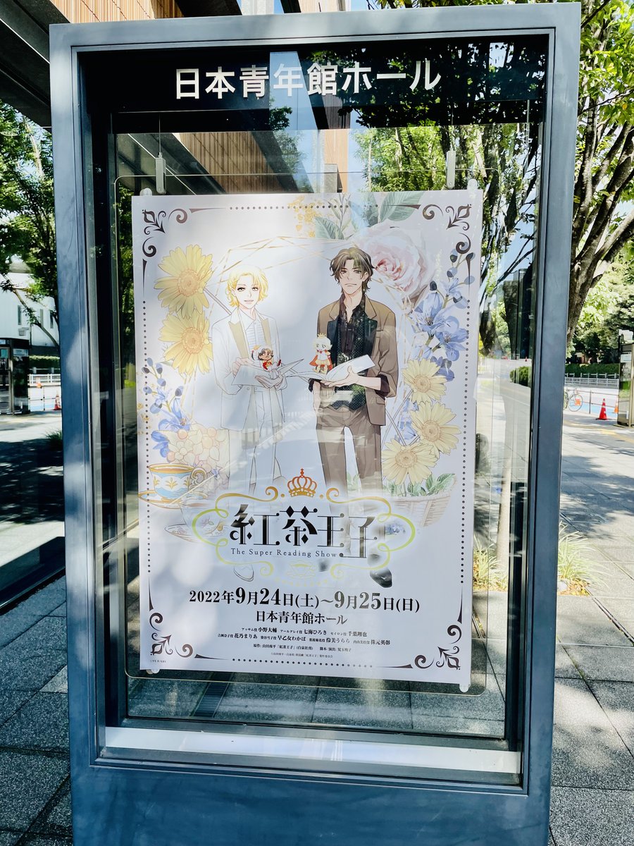 株元英彰 (k_bu_hide) / Twitter