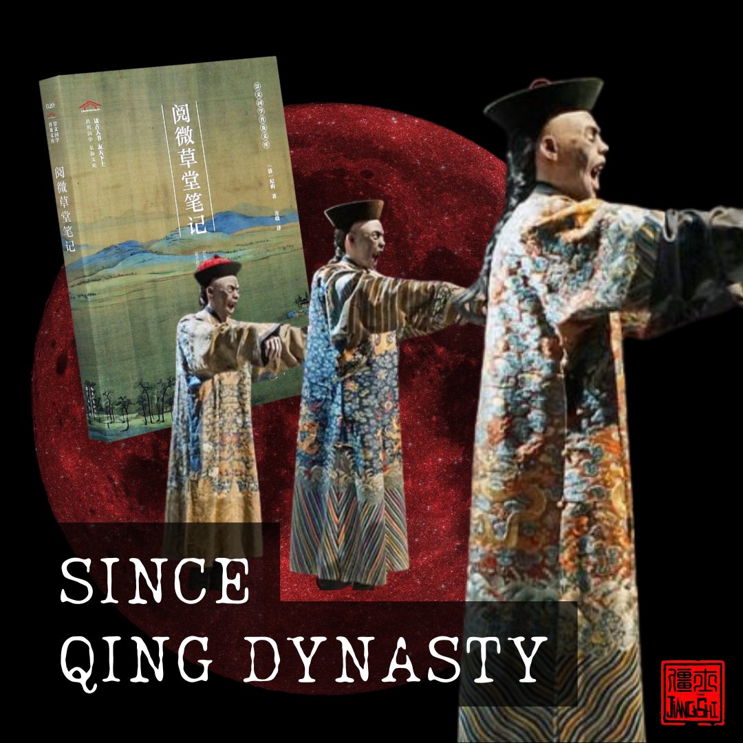 JiangshiWorld's tweet photo. Jiangshi (殭屍) was first mentioned 220 years ago in a book called Yuewei Caotang Biji (閱微草堂筆記). It was written by a scholar Ji Xiaolan (紀曉嵐) in Qing Dynasty. It has been a long time...

#jiangshi #hoppingcorpse #chineselegend #chinesemythology https://t.co/v28U7NCcoS