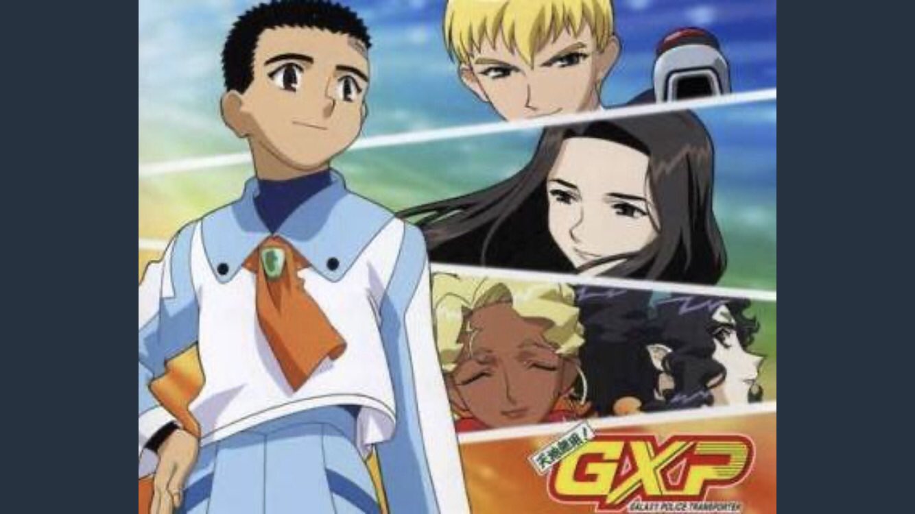 天地無用 Gxp Twitter Search Twitter