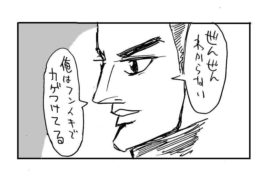 光源・・・ですか 