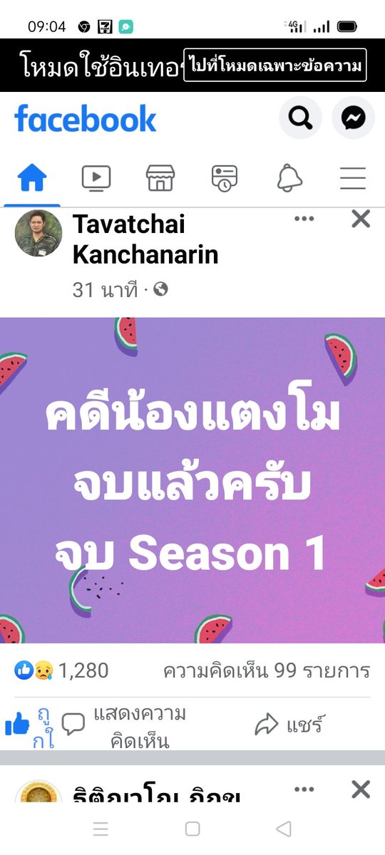 นอนกันเถอะเรา🥱 tweet media