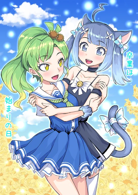 これからのふたりの新しい日々が幸せでありますように!#じらとーに #じらすとや #アトニエ 