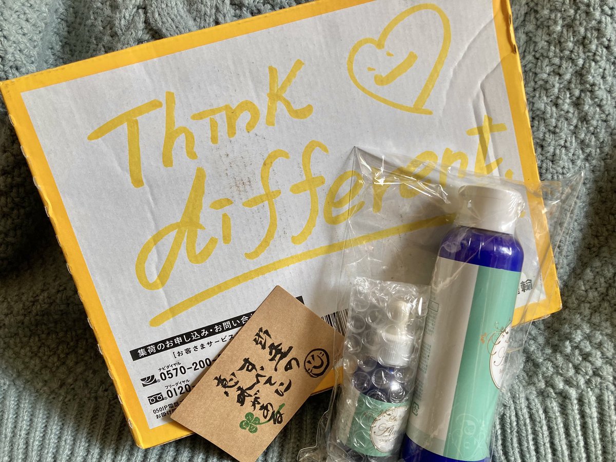 UX3gl3's tweet photo. ちょうど同時に無くなり 爆速で届いてすごくありがたい(´人｀)
昨年の今頃から初めて使い始めたボディミルクのおかげかな。人目につきやすい腕やひじのカサカサが潤って 仕事中も恥ずかしくなかった(^-^) 
 #ラケイティ
 #アラミーオイル https://t.co/ue5NacS8Td