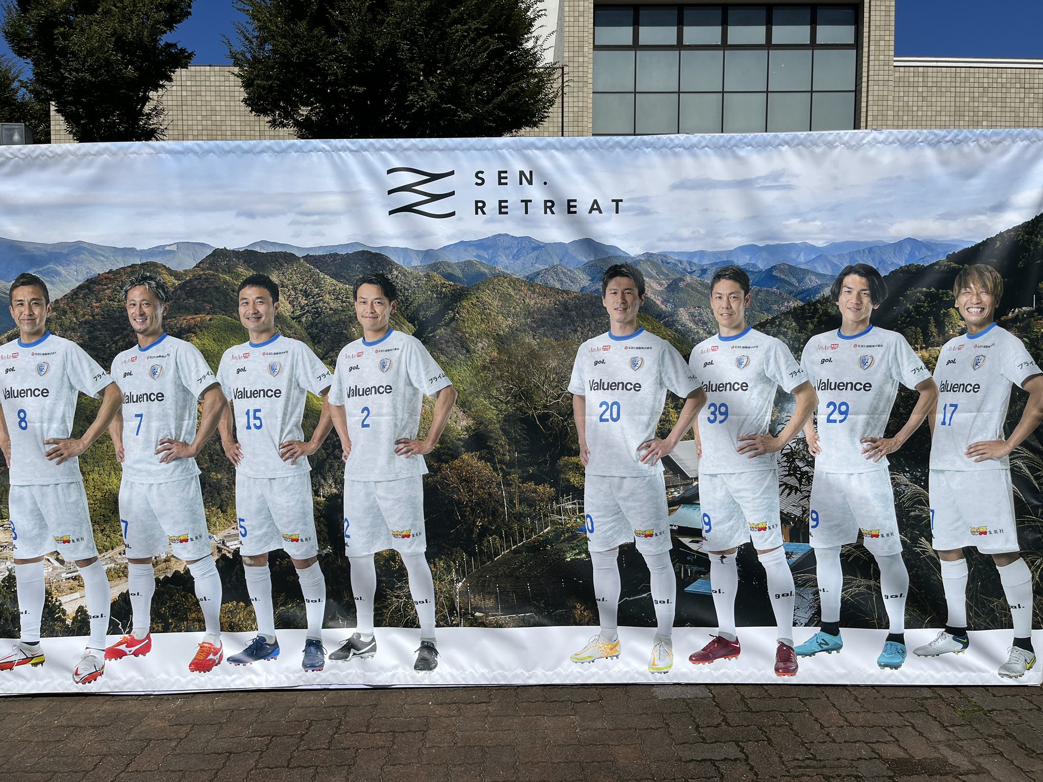 南葛SC｜Nankatsu SC on Twitter 