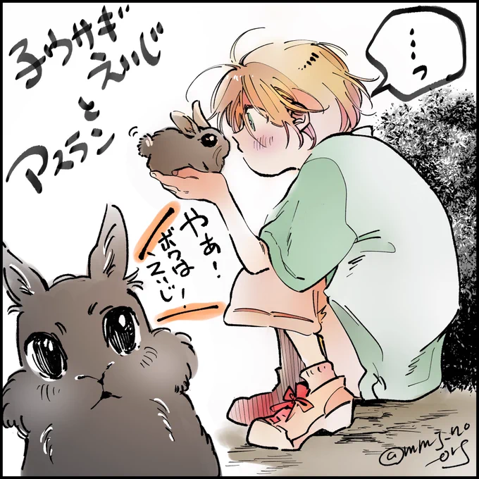 ついに描いてしもうた… 