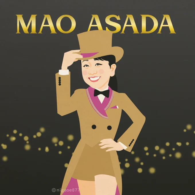 HAPPY BIRTHDAY9/25は浅田真央さんのお誕生日です。おめでとうございます。#浅田真央#MaoASADA#BEYOND 
