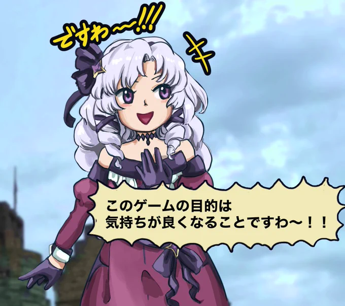 こちらの画像が火を吹くときが来たようですわね～ #サロメ百万展 