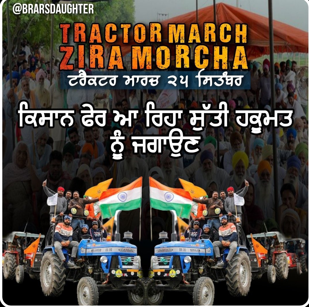 _PANJAB_1's tweet photo. #TractorMarch_ZiraMorcha
#ZiraSanjhaMorcha
Plz suport guy’s ❤️❤️❤️
#deep_sidhu bro miss you teri gal smj de lok ta #️⃣ Tag di lor na paidi ..
Eko hall sab ek masale #azzadi https://t.co/08dNRVAjYV