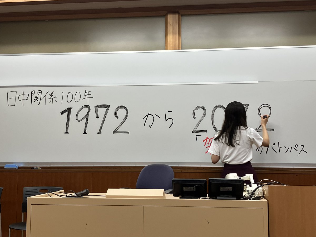 jcsc_japan's tweet photo. 【イベント準備報告】
本日快晴です☀️
14時より、慶應義塾大学三田キャンパス、西校舎517号室にて準備しております!
41期集大成のイベント、皆様にとって有意義なイベントとなるよう、精一杯頑張りますのでぜひどなたでもご来場ください🙌#JCSC41
オンラインお申込み👇
https://t.co/gbCNAeHv75 https://t.co/TaDTncaaVw