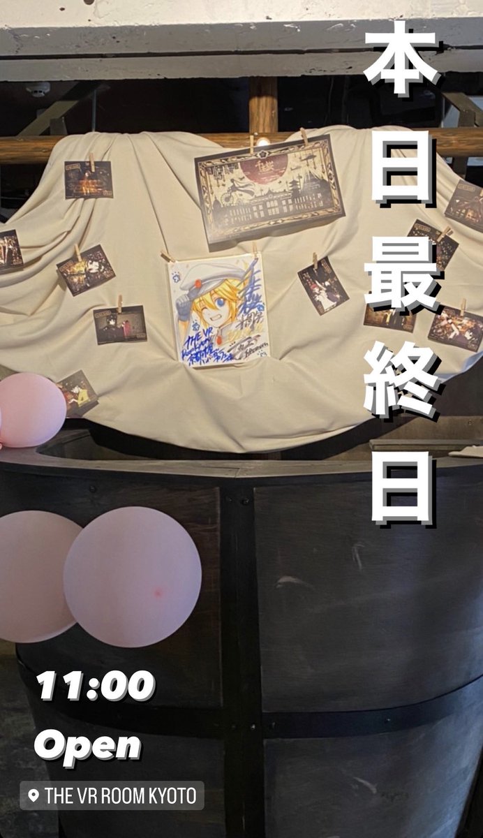 THE_VR_ROOM's tweet photo. よろしくお願いします♪ https://t.co/NJl29vu3vG