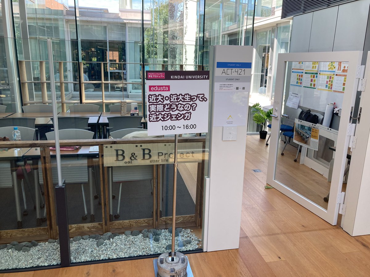 edustakindaiact's tweet photo. 本日のedusta「近大ジェンガ」は、アカデミックシアターACT-421に変更になりました！ https://t.co/JLXAviPEYu