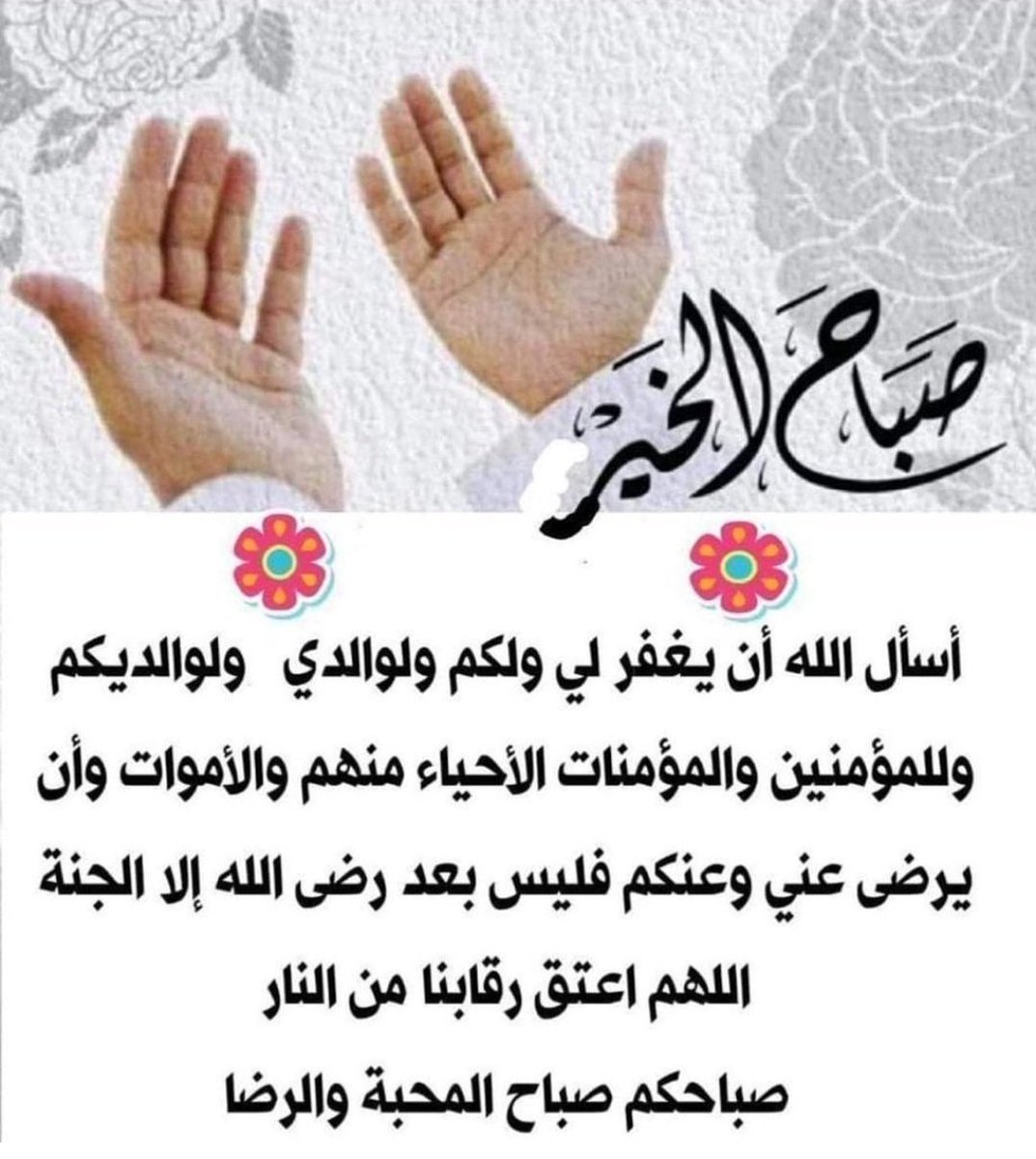 ضيف الله الروقي (@difaal2) on Twitter photo 