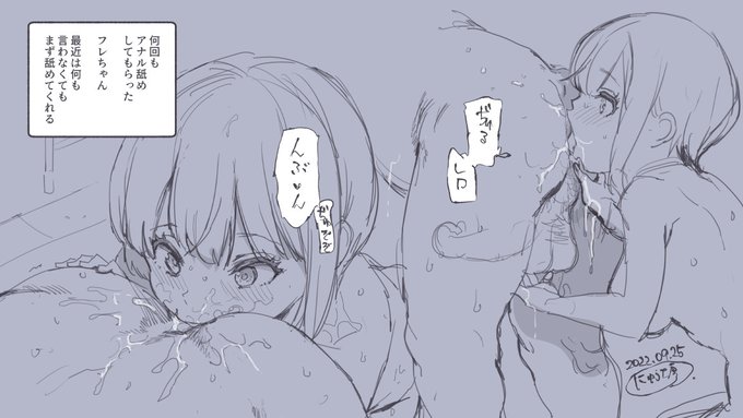 -これはアイドルが抱ける裏文化祭でアナル舐めしてもらった時の絵 