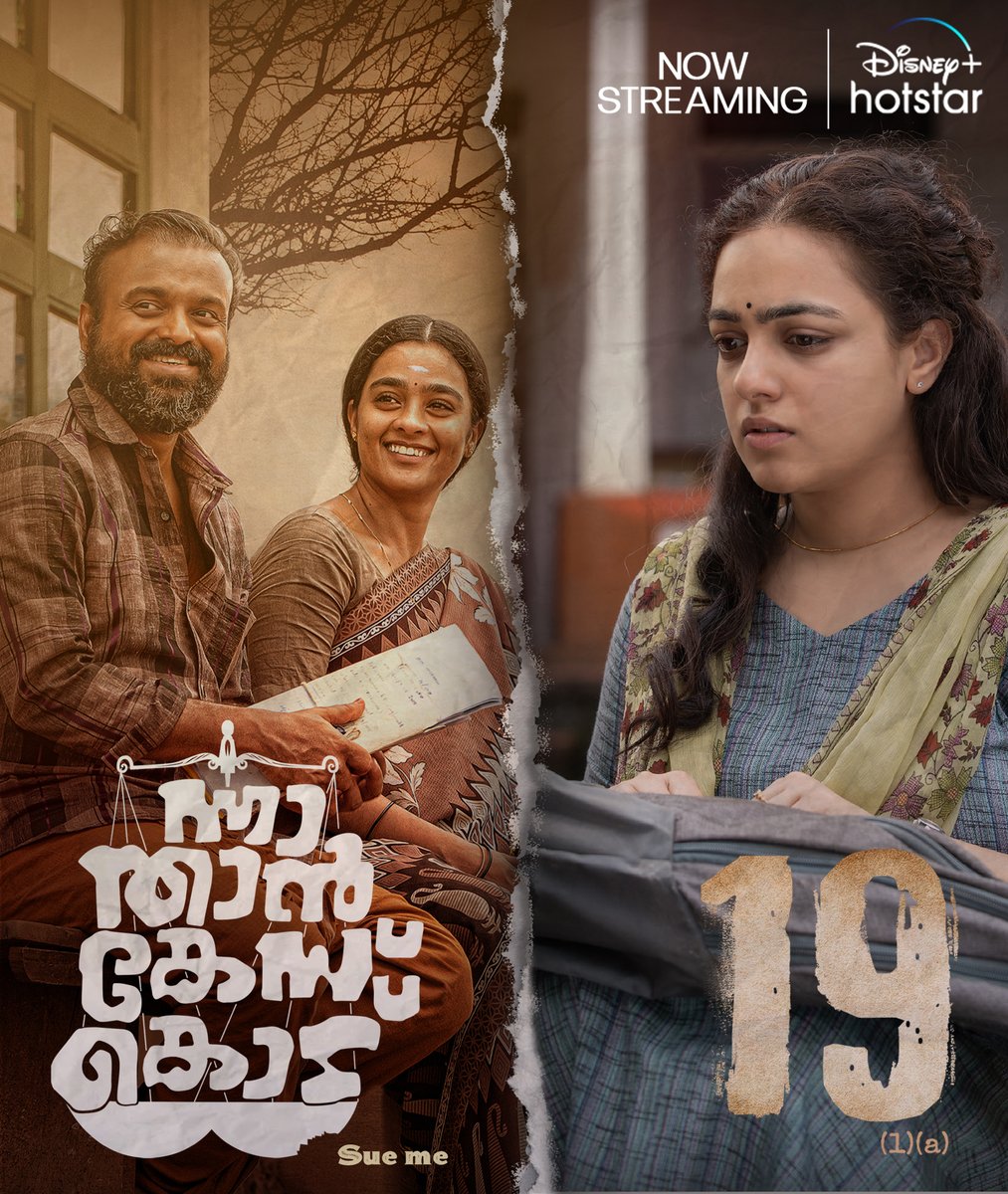 JioHotstarMal's tweet photo. Life changes in the blink of an eye. Don’t miss a second.
Stay tuned to #DisneyPlusHotstar for wholesome entertainment!!!
Watch 19(1)(a) Here 👉 https://t.co/QZo59TeaN2
Watch Nna Than Case Kodu Here 👉 https://t.co/nZyqQJGMX6
#191A #NnaThanCaseKodu #DisneyPlushHotstarMalayalam https://t.co/G87BjhE3o2