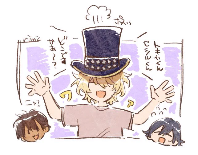 ワァ🎩 