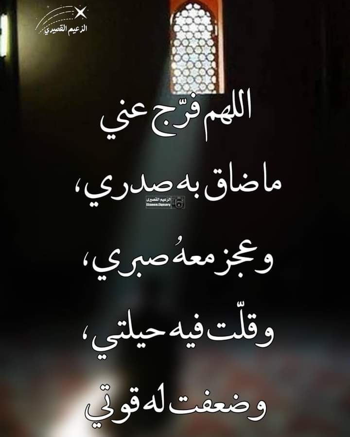 محمد سامى (@mhmdsam75280745) on Twitter photo 