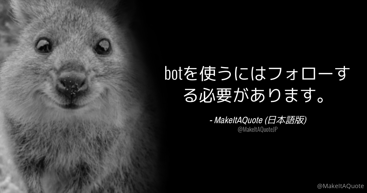 MakeItAQuoteJP's tweet photo. @medaka_884 https://t.co/iC5NdASQZ5