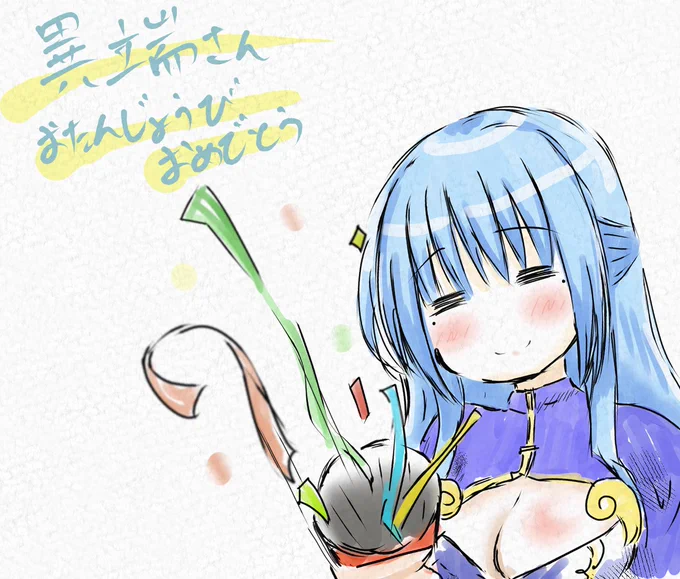 ぬん(*'ω`*)  