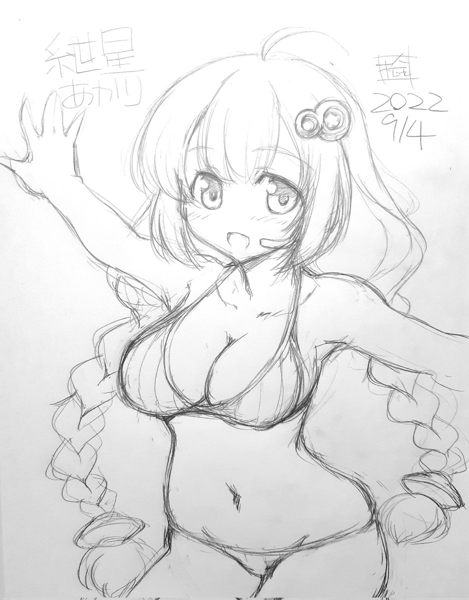 #夏が終わりそうだし今年描いた水着絵を貼ろう
今年は格別暑かったけど終わるのあっという間だったなあ 