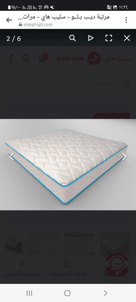 مرتبه سليب هاي فندقي امريكي