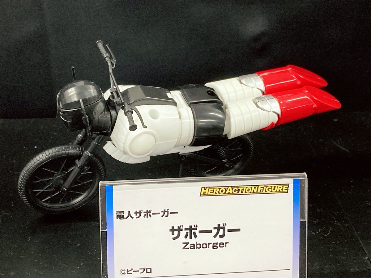 TimelessDimen's tweet photo. #電人ザボーガー
#ZABORGER
2023年
HAF 電人ザボーガー ザボーガー
エヴォリューション トイ
価格未定
2023
HERO ACTION FIGURE HAF DENJIN ZABORGER
EVOLUTION TOY
https://t.co/MojwS2ZT7W https://t.co/YiGMPasJhV