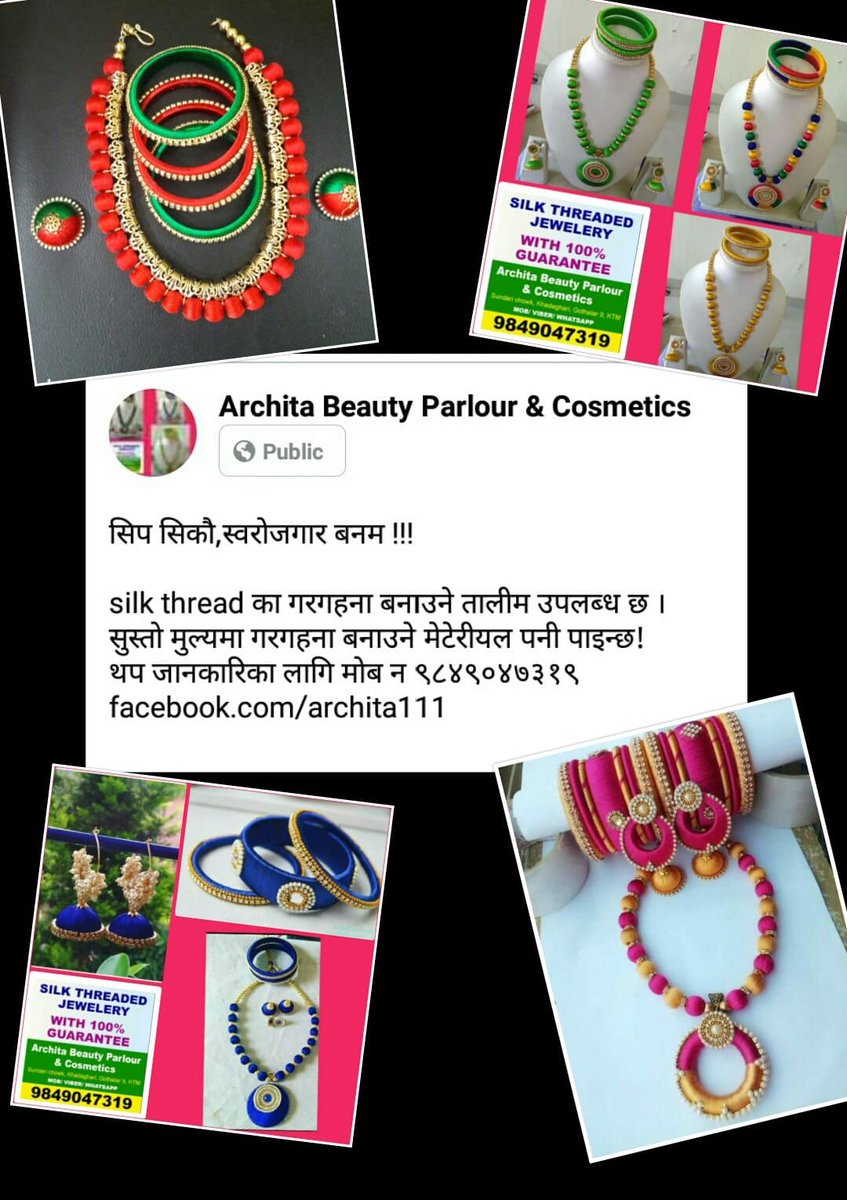 architasilkthr3's tweet photo. Free Training! Free Training!!Free training !!!

सीप सिकौ,स्वरोजगार बनौ!

सम्पर्क को लागि 9849047319

तालिम मा सहभागी भै  #silkthread बाट गरगहना बनाउने सीप सिकौ! हामी सङ्ग #rawmaterials पनि उपलब्ध छ
#architasilkthreadcreations #Training https://t.co/Kl2VwWW1wE