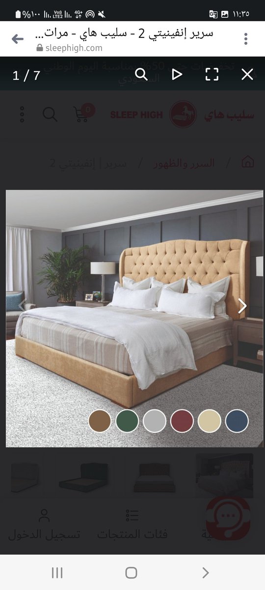 مراتب طبيه وفندقيه امريكي