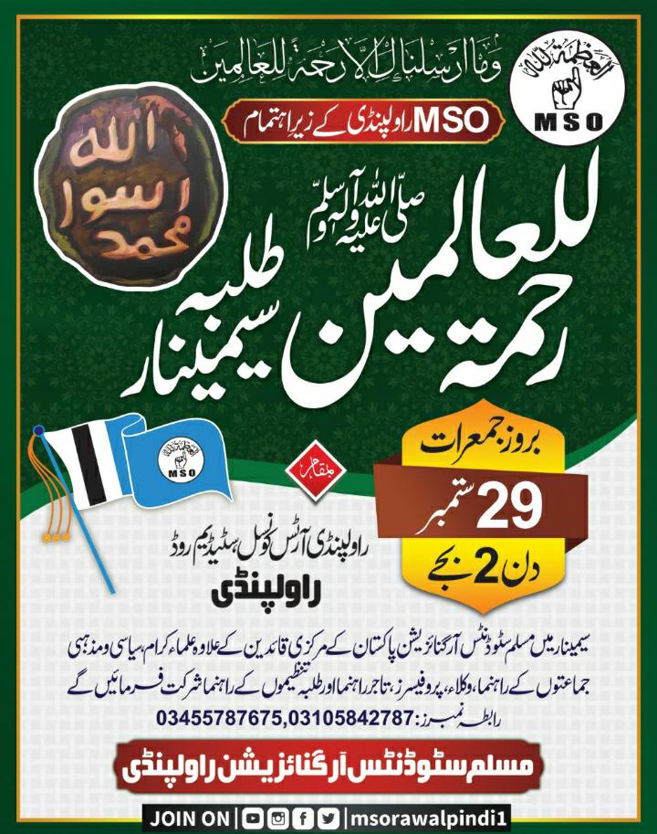 DilawarMSO's tweet photo. #Islamabad https://t.co/1fQLggviuh