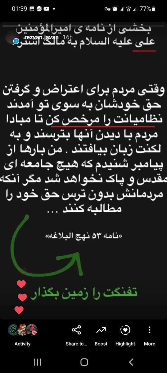 #مهسا_ایمنی 
#ارامش