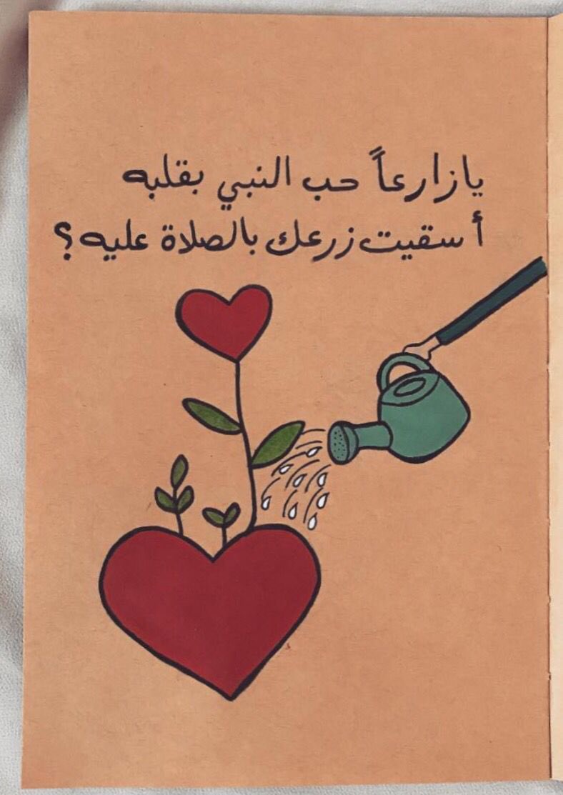 Blade Of Mercy tweet media